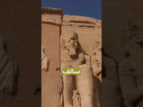 مصر تتحدث عن نفسها