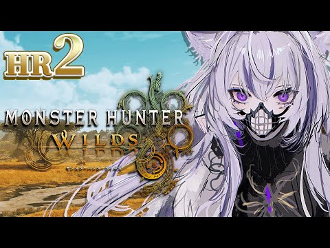 【モンハンワイルズ】＃2 スライディング片手剣伝説物語🍖【にじさんじ ／ 樋口楓】