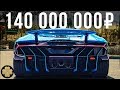 Самая дорогая Ламба в мире – 140 млн рублей за 770-сильную Lamborghini Centenario #ДорогоБогато №36