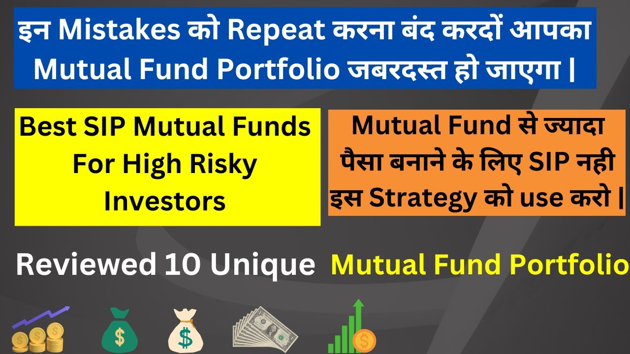 Best Mutual Funds for SIP for Long Term for High Risky Investors