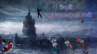 DayZ Black Devil PVE сервер третий выпуск