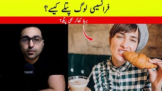 Dr. Zee:If bread is bad for you, then why The French are So Thin? | डॉक्टर ज़ी