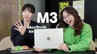 생애 첫 맥북! M3 MacBook Air 15인치! 절대 하지 말아야 할 것은?