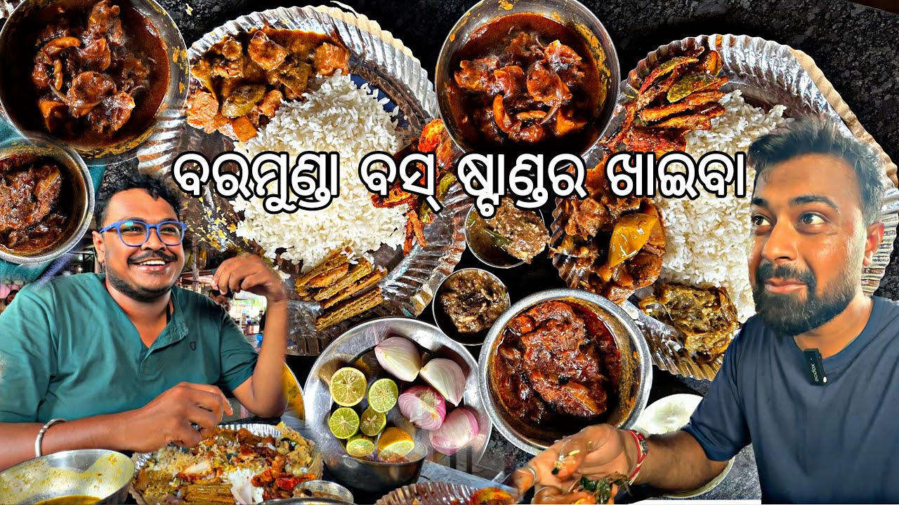 Bus Stand Lunch Standard | Anchor Subham