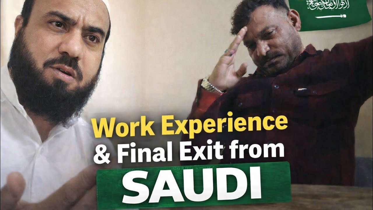 Food delivery Work Exprience & My Frien' s Interview Before Exit from Saudi Arabua