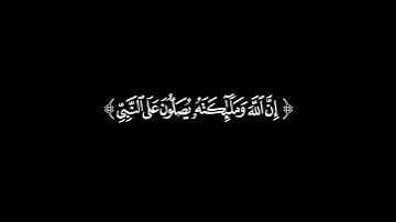 قراءة القرآن الكريم انشر المقطع اجر لي ولكم ان شاء الله #القرآن_الكريم #الجمعة #quran #اكسبلور
