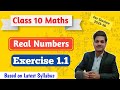 Real Numbers Ex 1.1 Class 10 Maths CBSE 2025-26 | Real Numbers Chapter 1 Class 10 Maths 2025-26