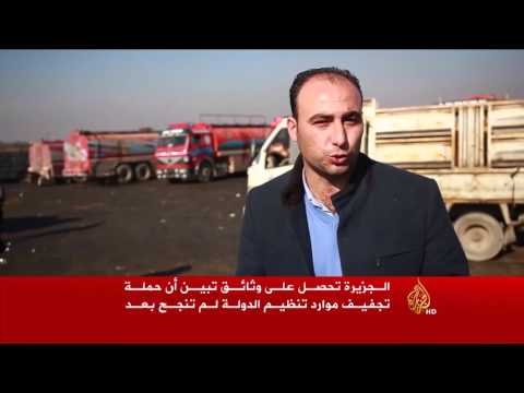 وثائق تكشف تسويق تنظيم الدولة للنفط