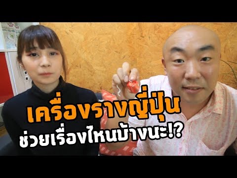 Omamori เครื่องรางญี่ปุ่นหมายความว่าอย่างไร?  |  อิคุ อิคุ เจแปน