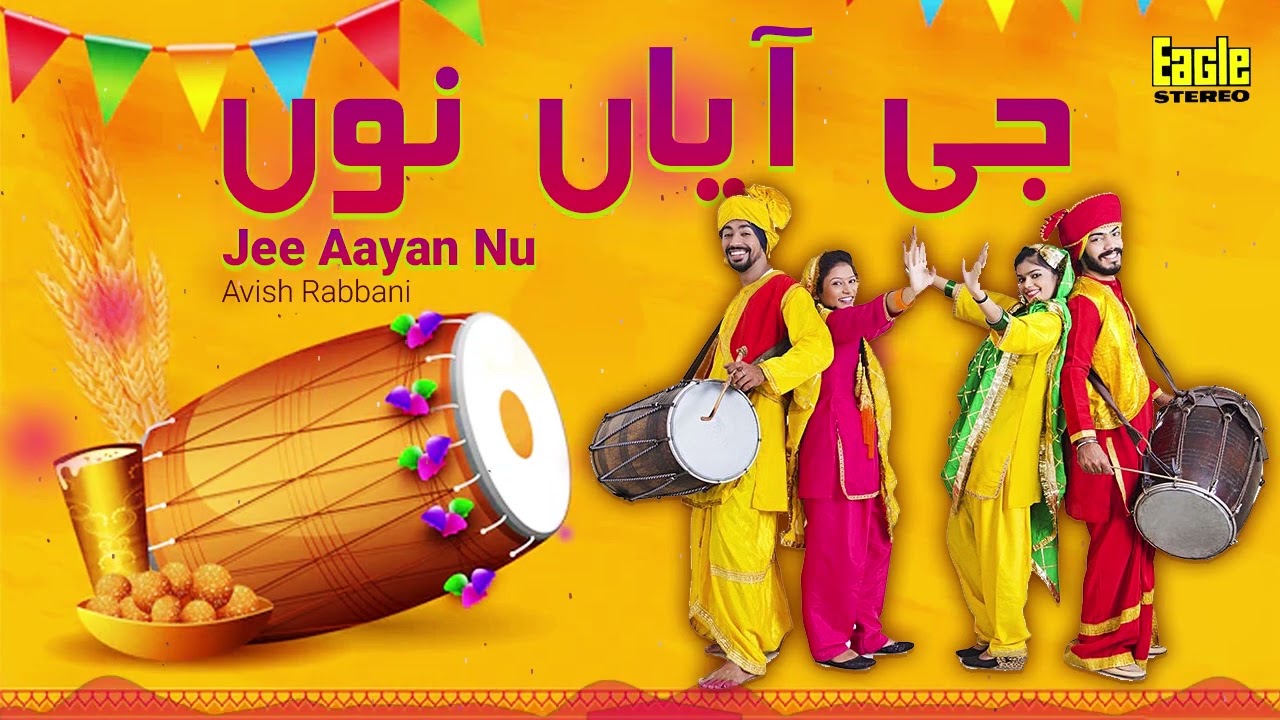 Jee Aayan Nu  Punjabi Bhangra Song  Avish Rabbani  HD Video