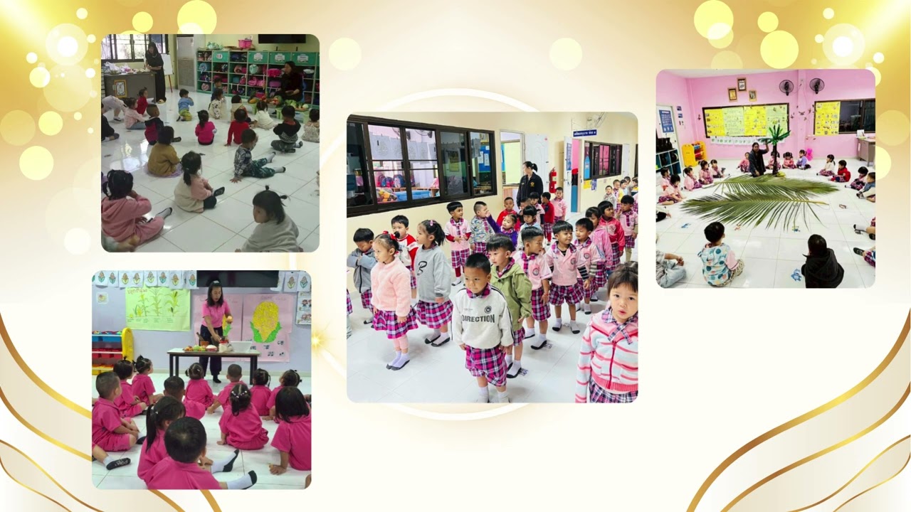 ศูนย์พัฒนาเด็กเล็กวัดพรหมวิหาร