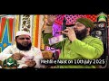 Sagheer Ahmed Naqshbandi Live New On 10th July 2025 Sagheer Ahmed Naqshbandi Live New On 10th July 2025