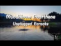 Mundhinam paartheneunplugged karaoke with lyricsmelobytesalen saji