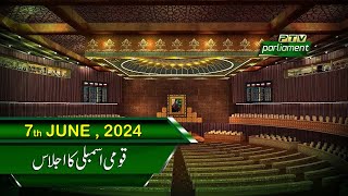 QAUMI ASSEMBLY KA IJLAS | PTV PARLIAMENT LIVE | 07 - 06 - 2024