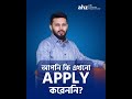 Apply for Sep'26 intake in the UK | AHZ