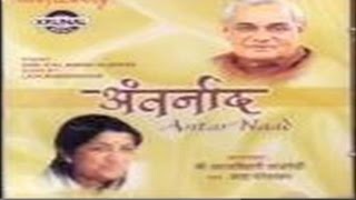 Lata Mangeshkar l Aao Phirse Diya Jalaye l Antarnaad