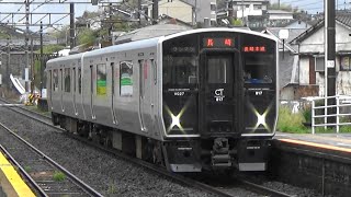 JR長崎本線 喜々津駅に普通列車到着