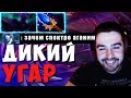 СТРЕЙ ИГРАЕТ СО СМЕШНЫМИ ТИММЕЙТАМИ | СТРЕЙ ХОЧЕТ АГАНИМ НА СПЕКТРУ