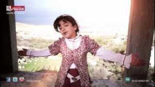 MahboobaTV | Sabren Alkurdi | يا كبار لا تقولو صغار | صابرين الكردي