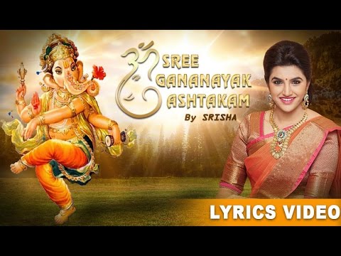 Ekadantham Mahakayam  Ashtamala  Ganesha Devotional Song  Full HD Lyric Video