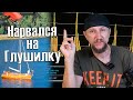 Как ведет себя Autel Evo 2 pro  при встрече с гражданскими глушилками | Глушилки на гражданке