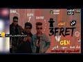 مهرجان جن وعفريت 2018 لايفوتك مهرجان جن وعفريت 2018 لايفوتك