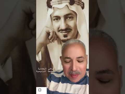 أصل أغنية ثورة الشك