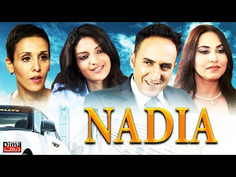 فيلم مغربي نادية Film Drama Nadia 