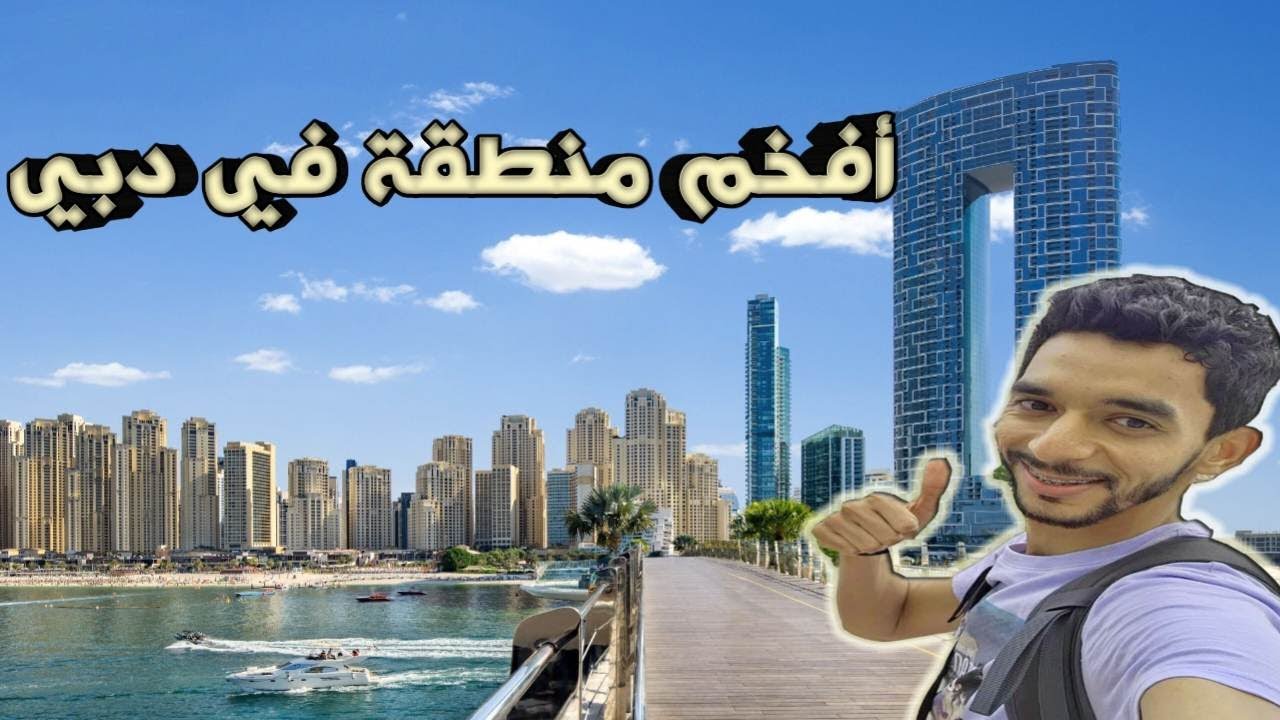 JBR walk Дубай