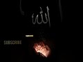 Quran ki Hindi tarjuma ❤️🥰#shortsvideo #youtubeshorts #ytshorts #ytviral #trustonallah