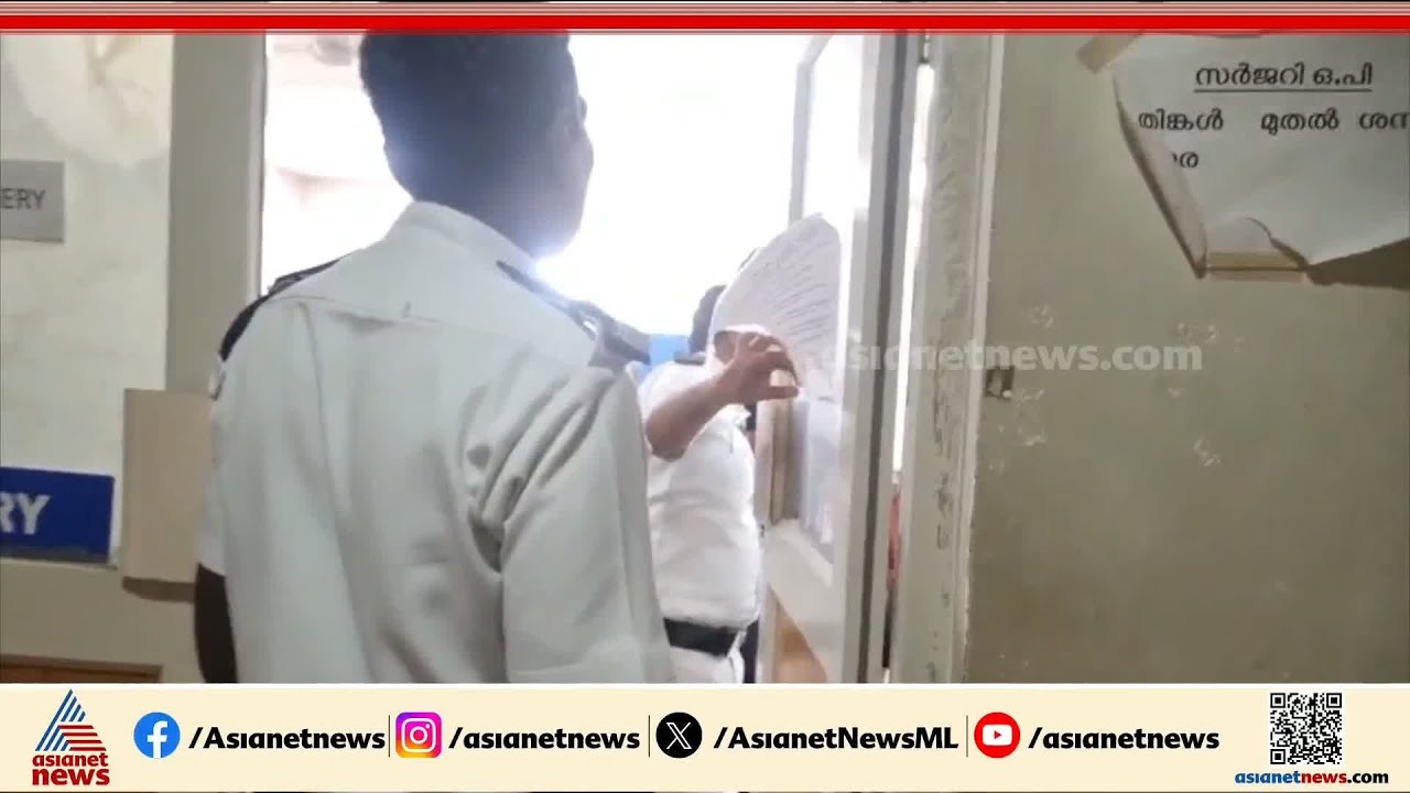 കോന്നി മെഡി.കോളേജിൽ സൗകര്യങ്ങളില്ലെന്ന് ശസ്ത്രക്രിയ മോധാവി; ഡോക്ടർക്ക് താൽപര്യം വേറെയെന്ന് മന്ത്രി