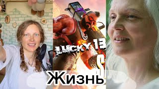 28 человек изменят всю жизнь @L