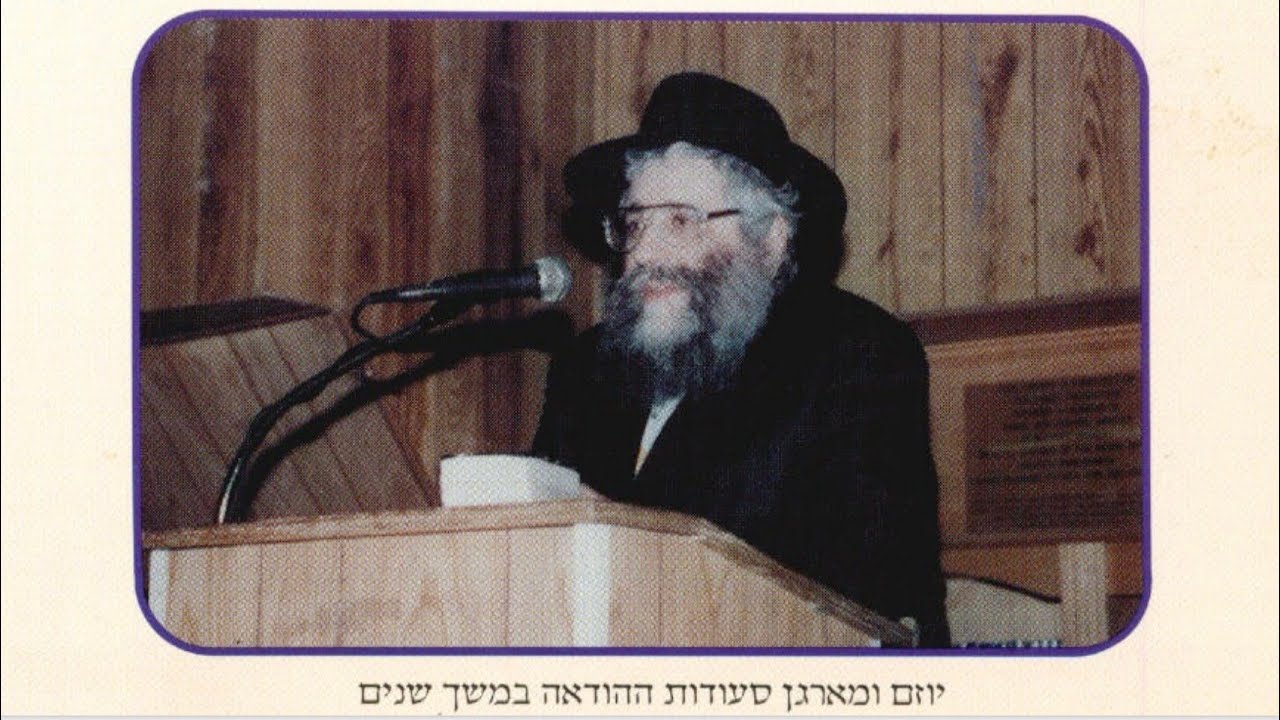 Farbrengen Rosh Chodesh Kislev 5755 | התועדות ראש חודש כסלו תשנ"ה