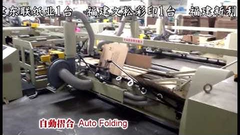 Auto Folder Stitcher Gluer Machine Model : AS-2009S/G with strapper