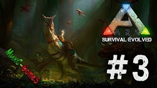 ARK: Survival Evolved - Паблик с модами! Поход на самых сложных боссов!