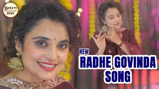 Shiva Chaudhary New Song | Radhe Govinda Song | Radha Krishna Song | Bhakti Devotional Songs 2024