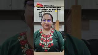 #FilterToReality #DailyLifeHumor#spottedonshorts