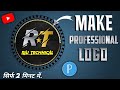Logo Kaise Banaye | How to make professional Logo For You tube Channel | Rj technical