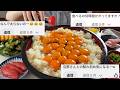 【質問】夫との出会いは?顔出しは?全て答えます【卵かけご飯大食い】