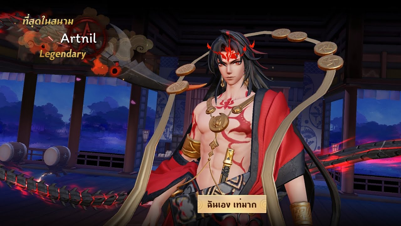 Onmyoji Arena : 