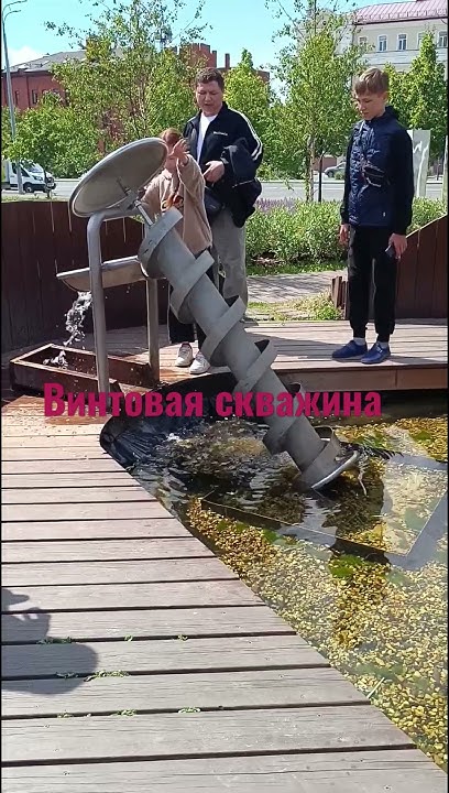 Качаем воду - YouTube