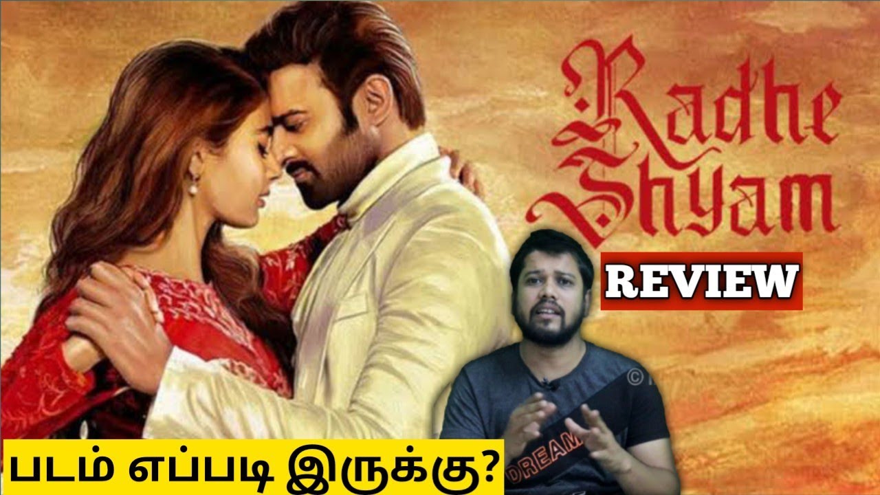 radhe shyam movie review in tamil