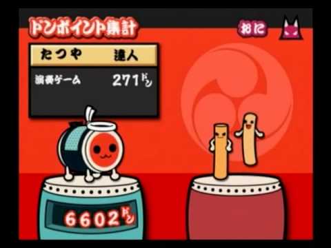 【太鼓の達人 CS4】　称号:大達人