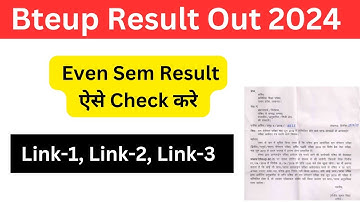 इस New Activate Link से देखें Bteup Result 2024 | Bteup Result Kaise Check Kare 2024 | Bteup Result