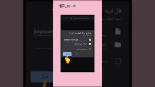 شرح |إيموجيات و كيبورد ايفون مرهه تجنن !!💜