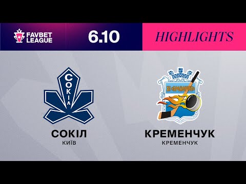 Сокіл - Кременчук