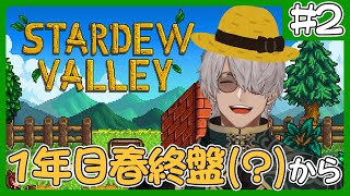 アルランディスの配信のサムネイル画像