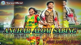 ANCHAR ALOM SABING | Santali Cover Song | New Santali Song 2026