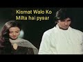 Kismat Walo Ko Milta Hai pyaar | Old Song | Upgreted #hindioldsong #hearttouching @ABSDHUNTECH