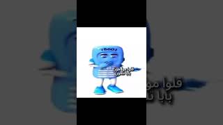 Ai telephone #ai #meme #aitelephone #funny